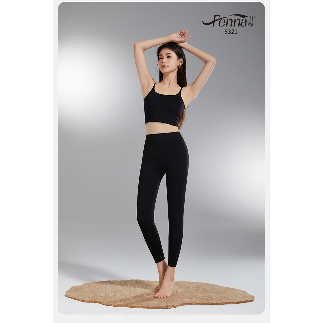 高腰软糯瑜伽长裤女士健身裤日常穿搭塑形紧身裤高弹莱卡透气8321