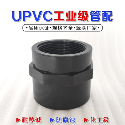 耐酸碱鑫龙15-100工业级