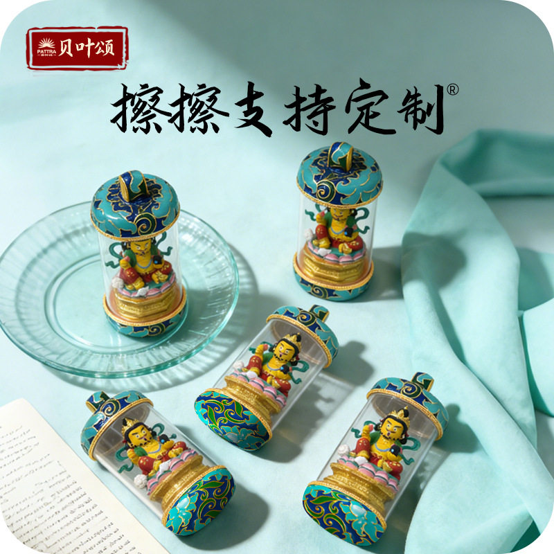 珐琅唐卡吊坠黄财文殊普贤玛哈嘎拉扎基拉姆手绘文殊立体唐卡吊坠