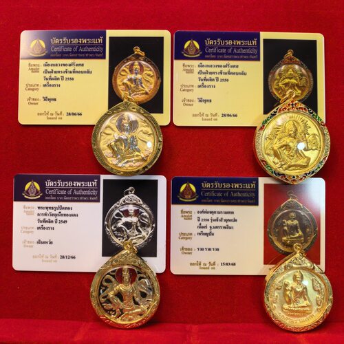 泰国2550泽镀金吊坠