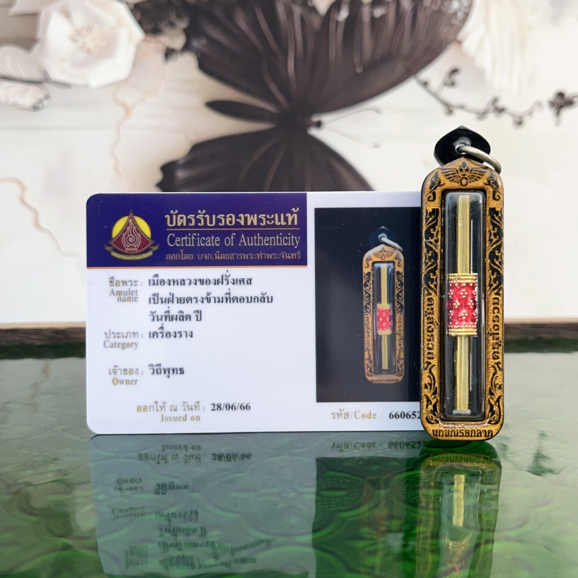 泰国佛系牌  澳门符管 鲁士坤皮符管 泰牌 男女通用 东南亚吊坠