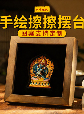 手绘唐卡摆件黑财药师大