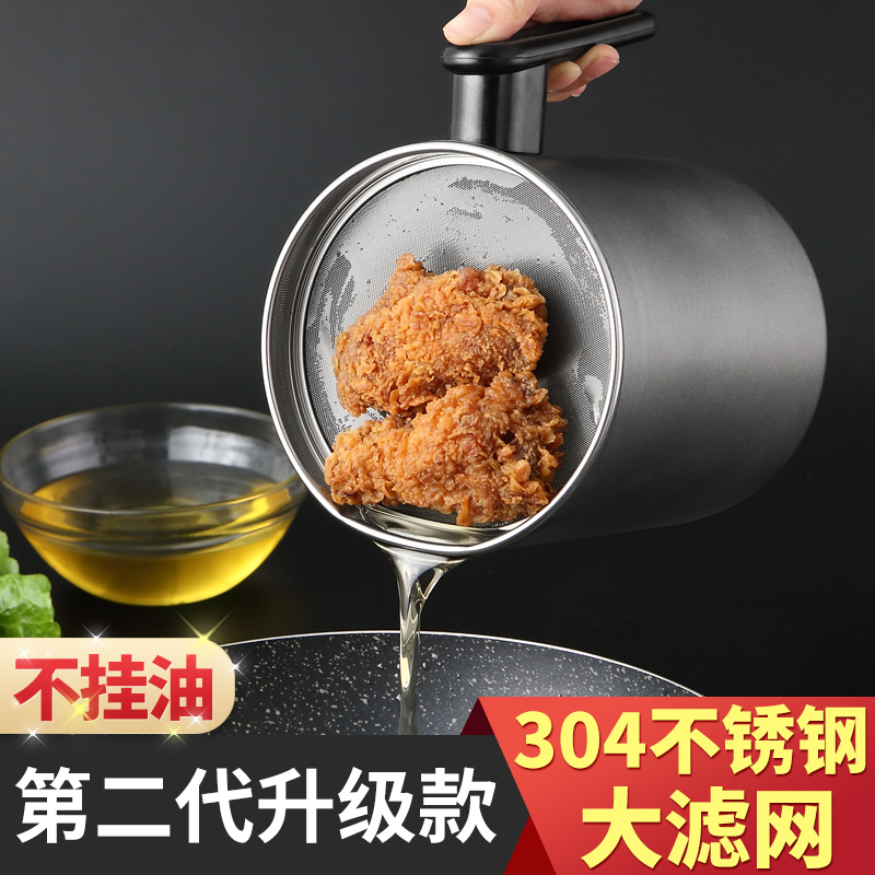 3过滤油罐厨房日式家用油渣滤油神器不锈钢过滤网储油瓶油壶储油罐