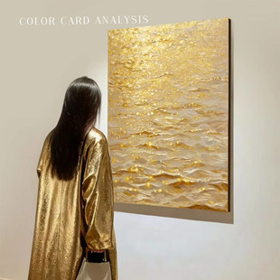 鎏金逐浪现代轻奢金色海浪壁画客厅挂画高级感中古风金箔感装饰画