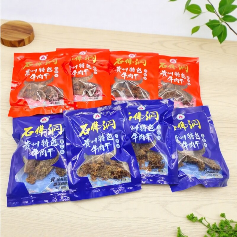石佛洞贵州特产牛肉干散称麻辣五香办公室网红零食休闲零食