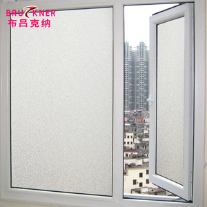 自粘磨砂玻璃贴膜卫生间阳台玻璃纸