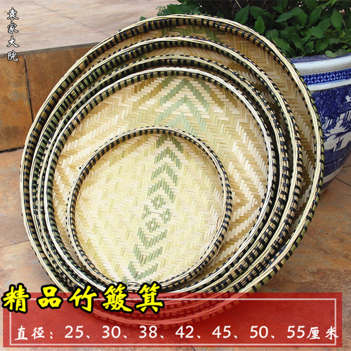 四川无孔画画装饰竹编簸箕