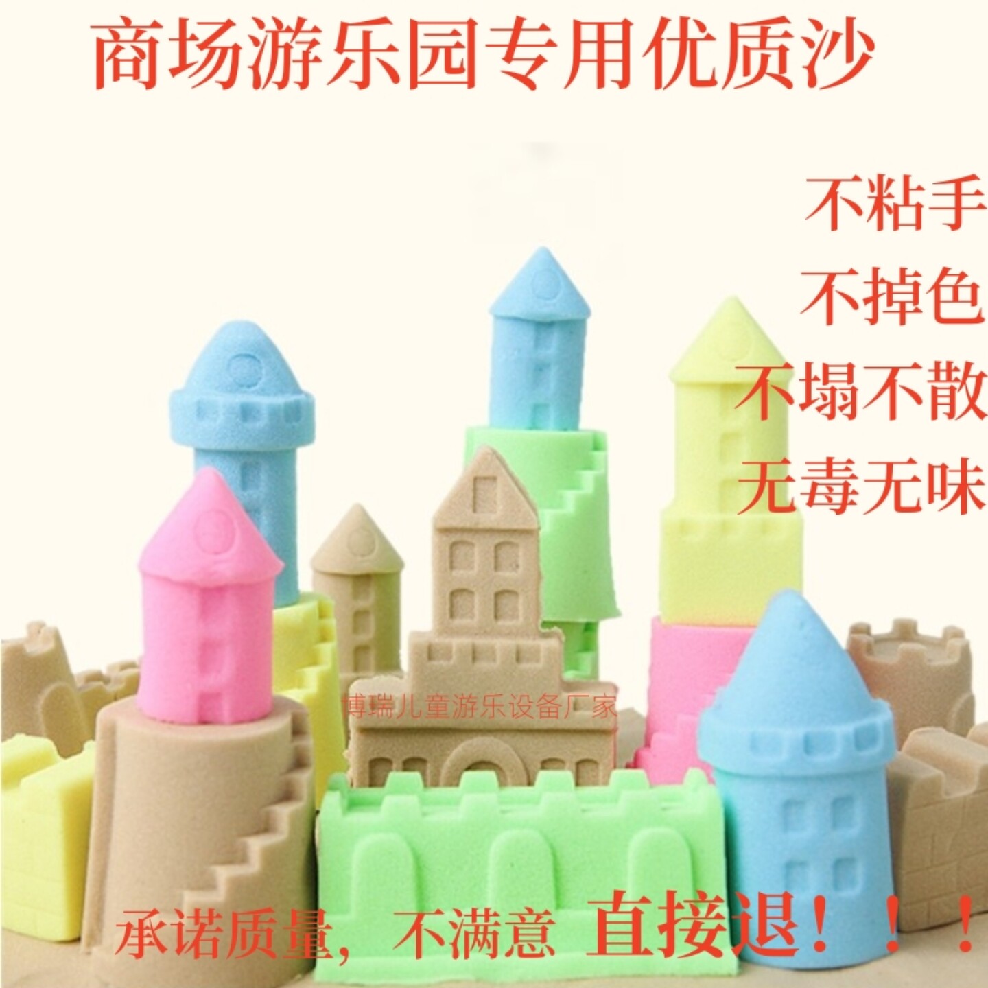太空玩具沙不沾手不掉色安全无味
