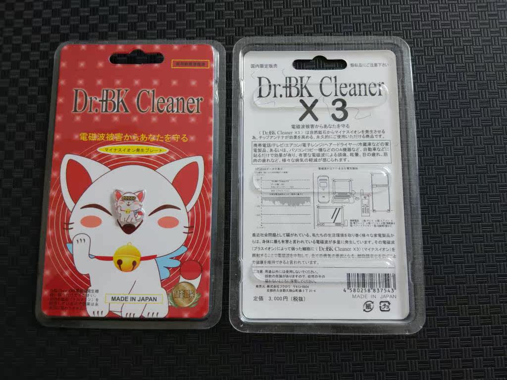 Autocollant pour téléphone mobile DR+BK CLEANER - Ref 1374224 Image 3