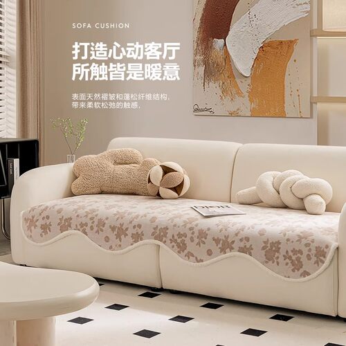 软糯法式浪漫防滑不起球