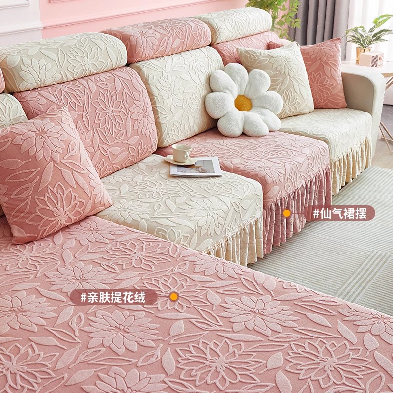 弹力沙发套万能四季通用弹力