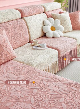裙边弹力沙发套全包防滑沙发笠四季通用高级轻奢沙发套罩2024新款