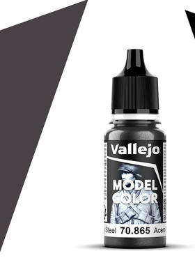 vallejo西班牙AV70865/196油滑钢OilySteel水性模型手涂漆