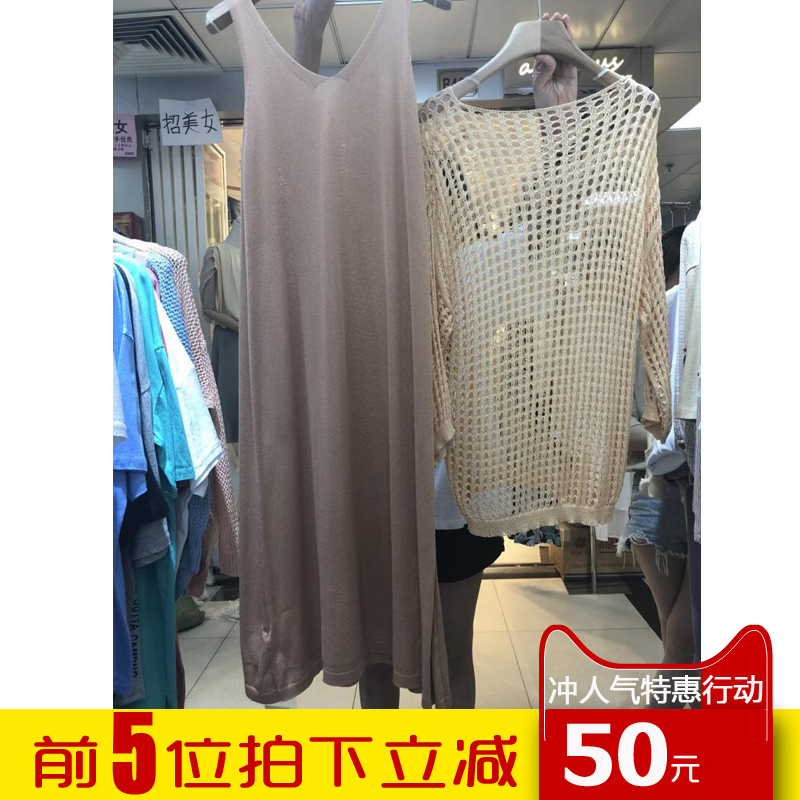 欧货夏款2018欧洲站女装 时尚渔网镂空罩衫无袖针织连衣裙套装