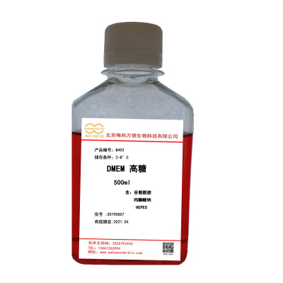 DMEM高糖谷氨酰胺丙酮酸钠25mMHEPES和RPMI1640谷氨酰胺25mMHEPES