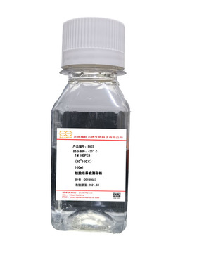 添加剂1M 羟乙基呱嗪乙硫磺酸HEPES(40x~100x)，用于细胞培养