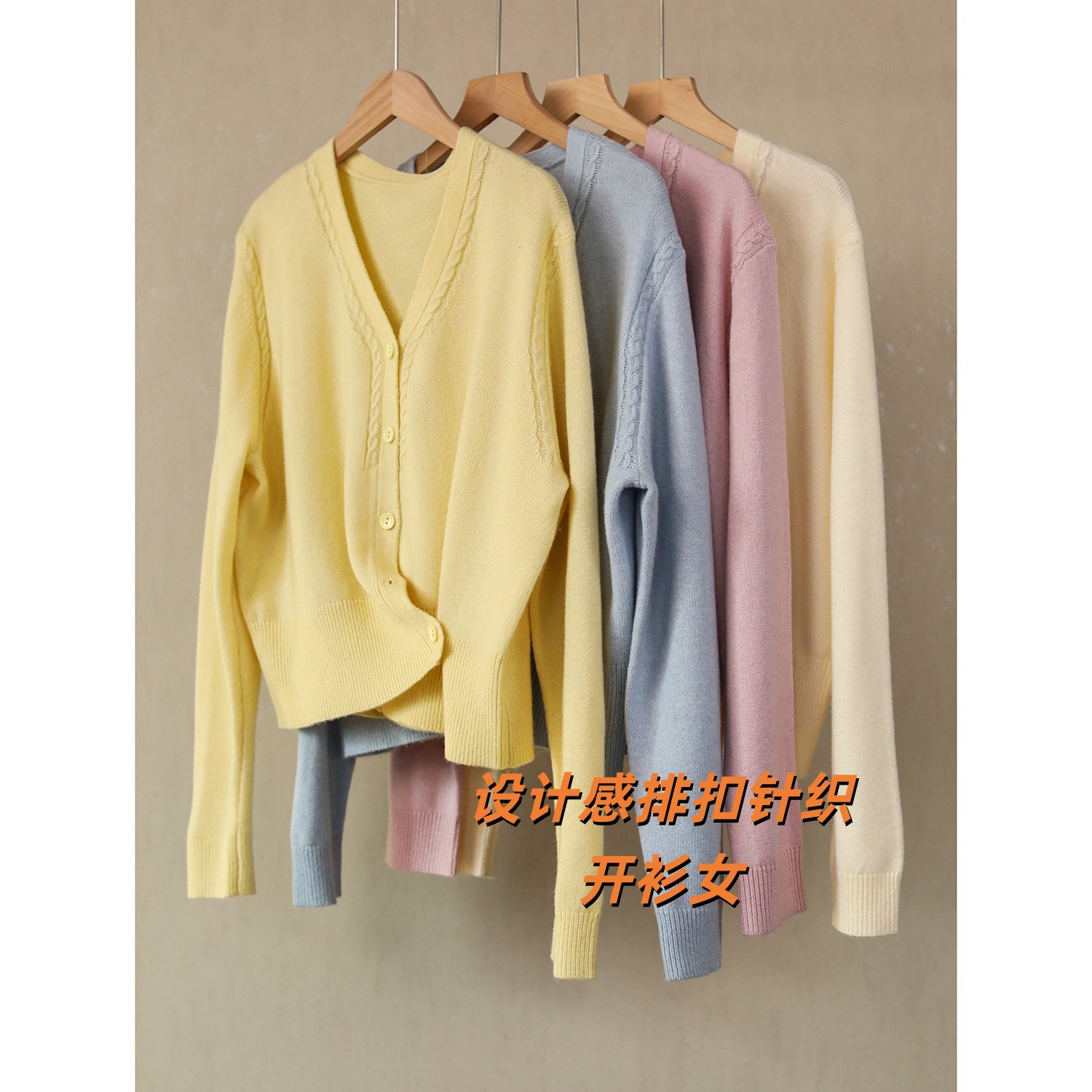 法式温柔风V领针织开衫女士九分袖短款软糯毛衣外套简约休闲女装,女装/女士精品,毛针织衫,淘宝优惠券,粉丝福利购,淘宝优惠卷