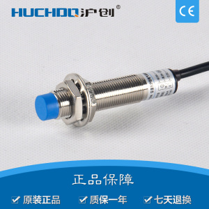 厂家直销 金属感应器 接近开关 LJ12A3-4-Z/BY 三线PNP常开