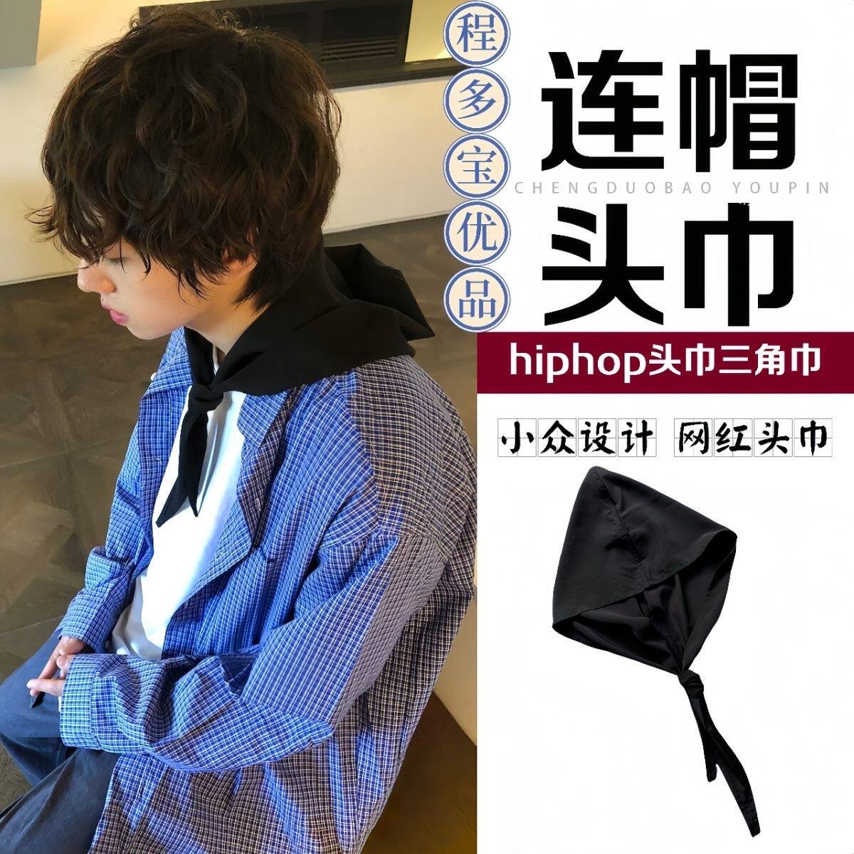 春夏薄款连帽三角巾男童脖颈装饰