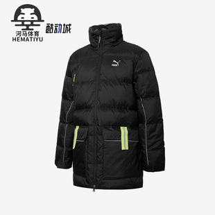 Puma/彪马中长款男子保暖立领运动休闲羽绒服534487-01