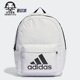 双肩包男女运动学生背包HZ2472 夏季 Adidas 阿迪达斯正品
