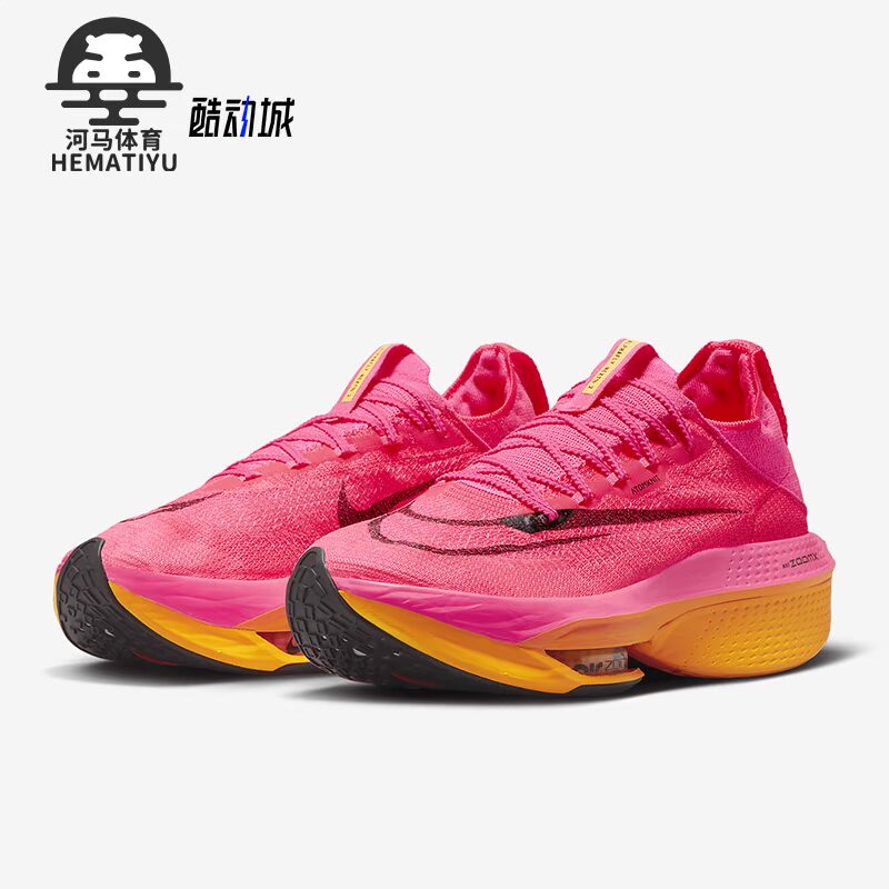 耐克男女竞速跑步运动鞋舒适透气