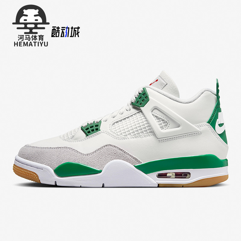 Nike/耐克正品SB Air Jordan 4 AJ4男款缓震运动篮球鞋DR5415-103