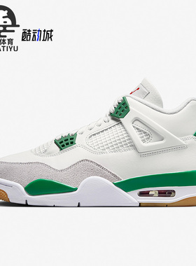 Nike/耐克正品SB Air Jordan 4 AJ4男款缓震运动篮球鞋DR5415-103