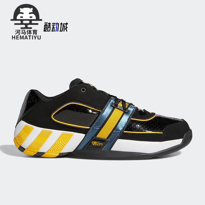 Adidas/阿迪达斯正品AGENTGIL RESTOMOD男女同款篮球鞋GY6479