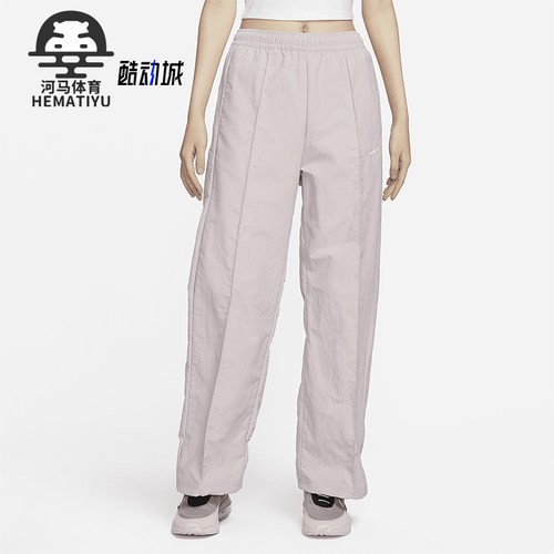 Nike/耐克女士梭织中腰街舞长裤