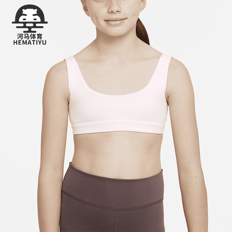 Nike/耐克正品春季新款女童运动训练休闲透气内衣 DX5730-661