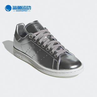 STAN SMITH Adidas 板鞋 三叶草 女子经典 FW5477 阿迪达斯正品