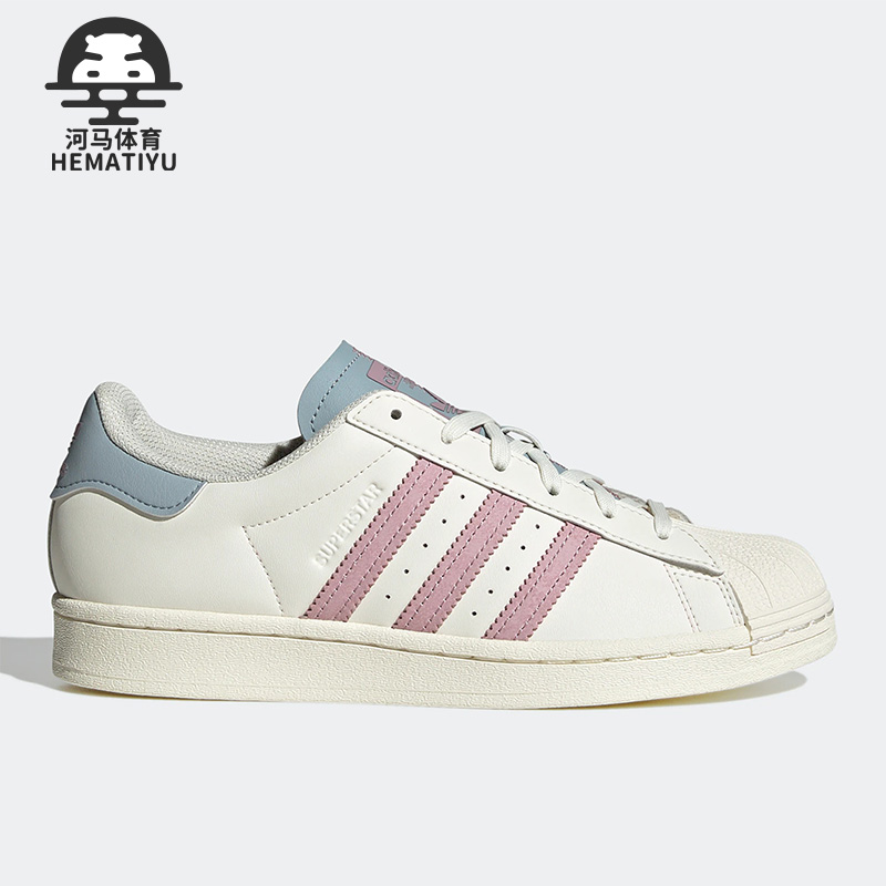 Adidas/阿迪达斯女子贝壳头板鞋