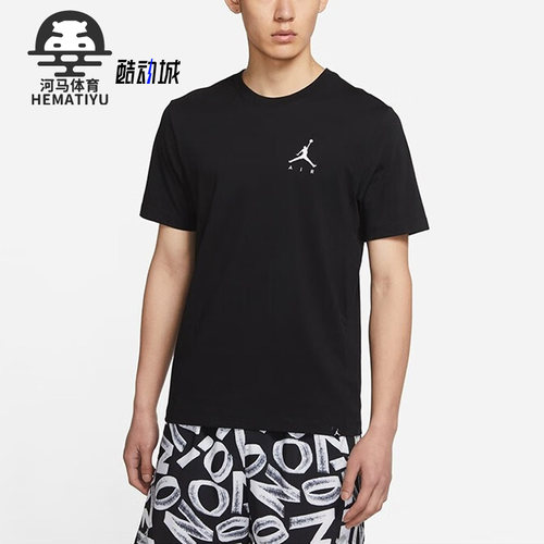 耐克正品男子运动短袖