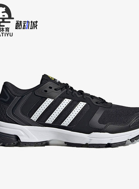 Adidas/阿迪达斯正品新款Marathon 2K男女运动缓震跑步鞋IE1861