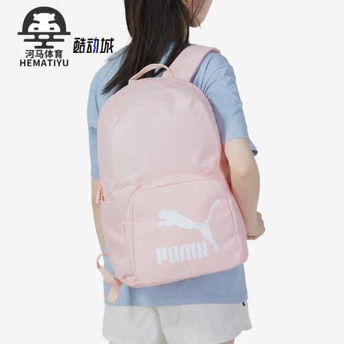 彪马正品男女双肩背包