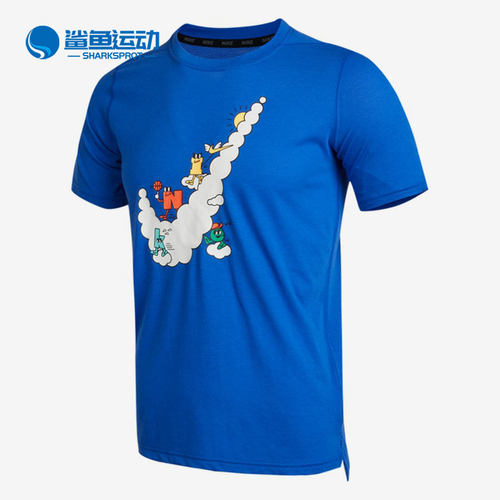 Nike/耐克正品 夏季新款运动休闲宽松男大童短袖T恤DJ5378-481