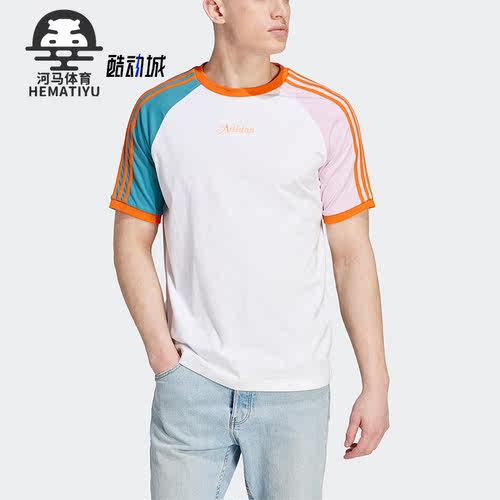 Adidas/阿迪达斯男子透气短袖