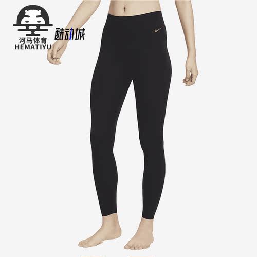 Nike/耐克休闲透气紧身运动裤