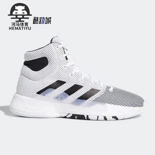 Adidas/阿迪达斯ProBounce Madness男子运动篮球鞋BB9235