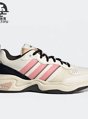 Adidas/阿迪达斯正品STRUTTER男女运动休闲低帮轻便跑步鞋 GW2994