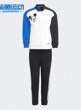 Adidas/阿迪达斯 正品秋季新款小童运动舒适休闲套装 H28825