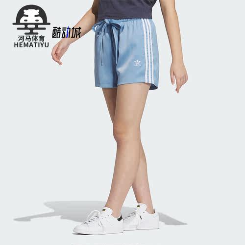 阿迪达斯女子运动短裤