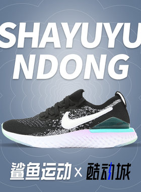 nike/耐克正品运动童鞋