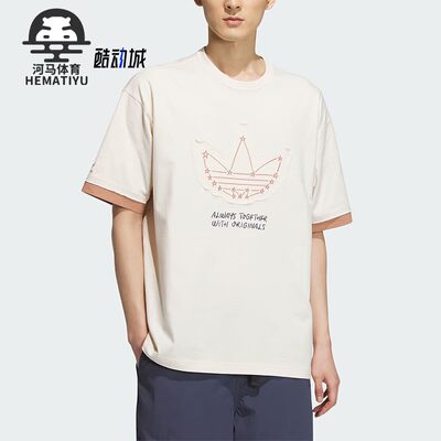阿迪达斯男子运动短袖