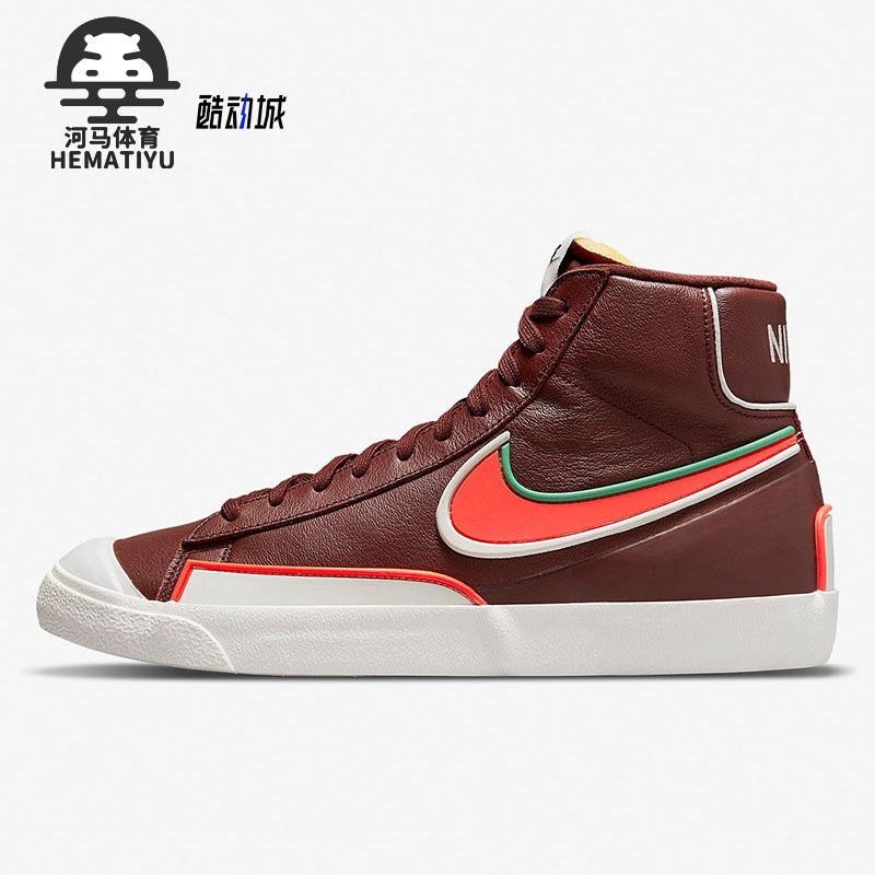 耐克男女复古经典板鞋