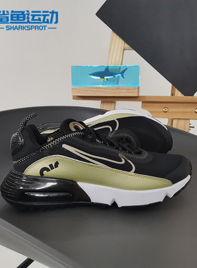Nike/耐克正品AIR MAX 2090休闲大童女子GS低帮运动鞋 CJ4066-006