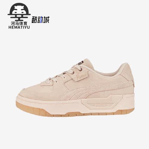 彪马正品女子时尚休闲板鞋