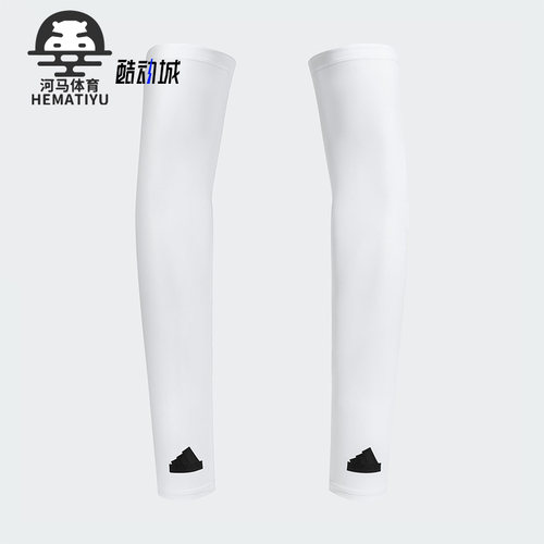 Adidas/阿迪达斯正品新款男女运动休闲透气防晒臂套IT4329