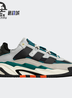 Adidas/阿迪达斯正品三叶草男女透气耐磨运动休闲鞋ID4086
